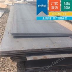 专业批发17Cr3渗碳圆钢 德标1.7016结构钢板 钢管 质量保证