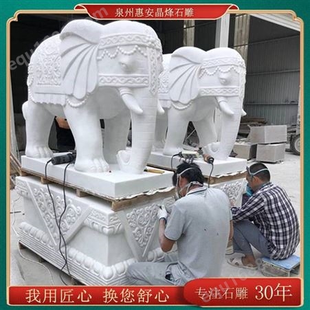 公园别墅门口石雕大象一对 动物雕塑 2米大型石象 大理石材质