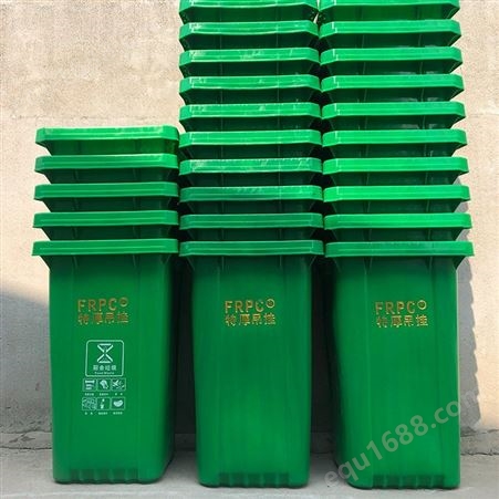 YX01厂家批发特厚垃圾桶宜轩垃圾桶带盖定制环卫垃圾桶批发