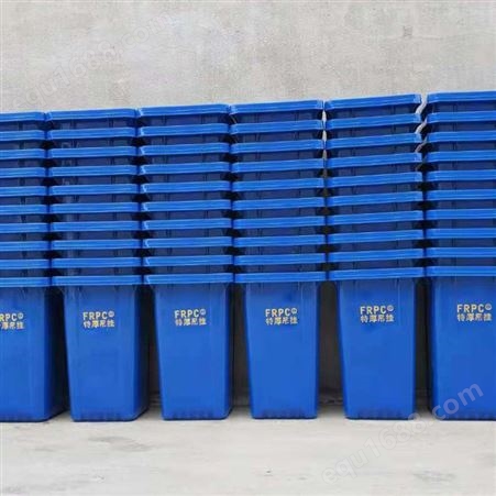 蓝色环卫垃圾桶城市小区景区塑料垃圾箱宜轩多种规格