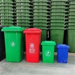 新标准塑料垃圾箱分环卫垃圾桶加厚挂车免费印字