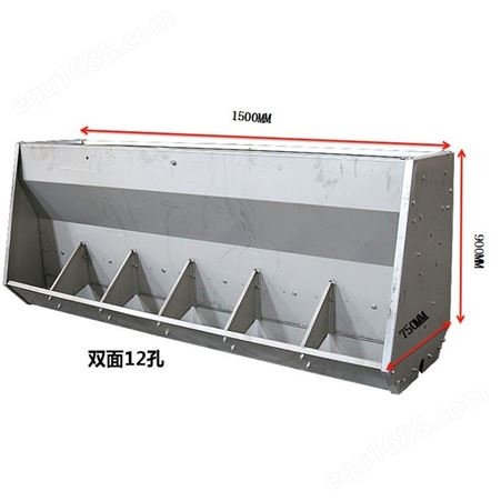 不锈钢料槽 双面猪食槽 干湿料槽 调节钢筋隔栏双面保育不锈钢料槽食槽厂家供应