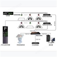 中海華科 廠家定制 超聲波車位引導 企業停車場管理 出入口停車場管理