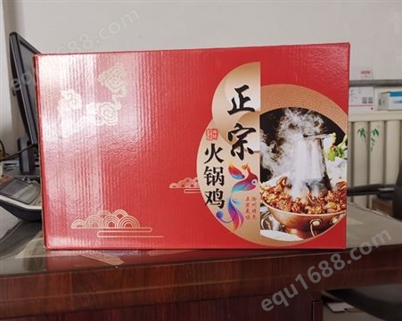 火锅鸡礼盒