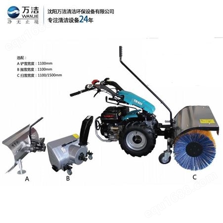TD-1200手推式扫雪机 万洁环保设备 通辽扫雪机设备 小区除雪机多挡可调，手柄可加热
