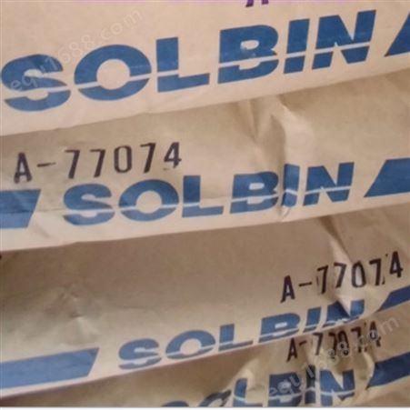 德予得供应日本含羧基三元氯醋树脂SOLBIN M5 
