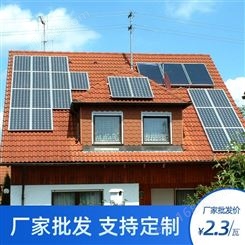 太阳能系统设计安装 家用=220V全套 10kw家庭并网光伏发电系统