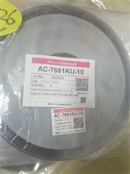 回收ACF805胶 郑州回收ACF30941胶