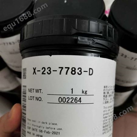 回收导热膏 回收X-23-7868 深圳回收7795导热膏