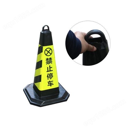 天津商场门口安全警示圆锥 橡胶路锥 停车场设施