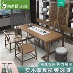 白蜡木功夫茶公室茶桌椅组合 新中式实木茶桌厂家