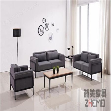 办公休闲沙发 面料尺寸可定制 雅赫软装 现代简约