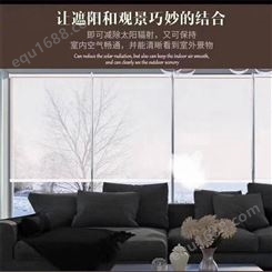 依布世嘉办公区窗帘 北京电动遮阳帘 北京订做单位窗帘生产商供应