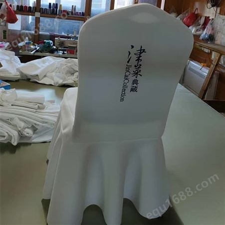 椅子套_维新布艺_北京中西餐婚庆椅套