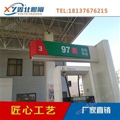 中国石油加油站油品导视牌  加油站机顶灯箱 中石化油品灯箱
