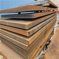 供应50Mn钢板批发现货 50锰钢板可零售 良茂特色服务：激光下料