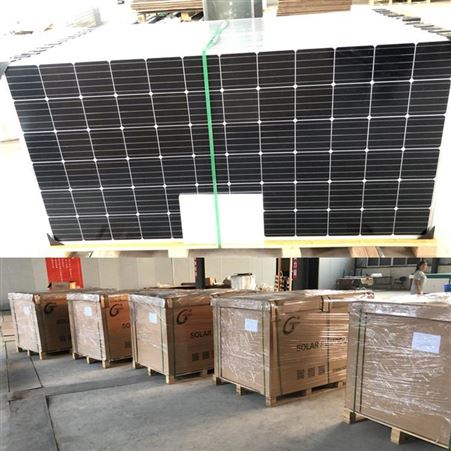 恒大太阳能电池板光伏发电板 380W储能系统充电 单晶硅多晶硅厂家