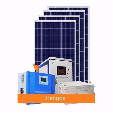 恒大家用3000W负载功率(W) 10kW家用太阳能发电系统